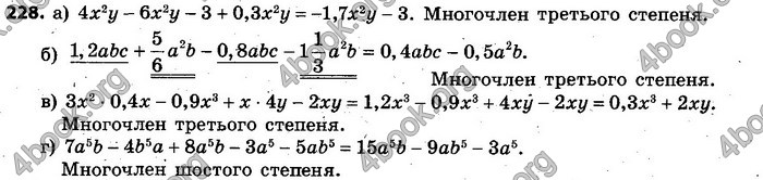 Відповіді Алгебра 7 клас Кравчук 2015. ГДЗ