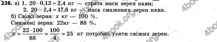 Відповіді Алгебра 7 клас Кравчук 2015. ГДЗ