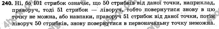 Відповіді Алгебра 7 клас Кравчук 2015. ГДЗ