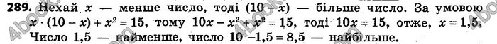 Відповіді Алгебра 7 клас Кравчук 2015. ГДЗ