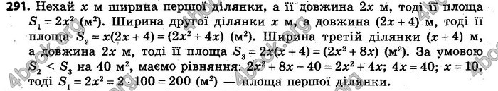 Відповіді Алгебра 7 клас Кравчук 2015. ГДЗ