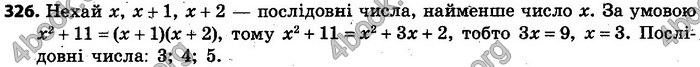 Відповіді Алгебра 7 клас Кравчук 2015. ГДЗ