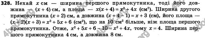 Відповіді Алгебра 7 клас Кравчук 2015. ГДЗ