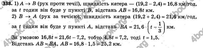 Відповіді Алгебра 7 клас Кравчук 2015. ГДЗ