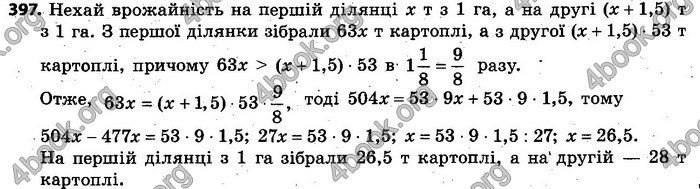 Відповіді Алгебра 7 клас Кравчук 2015. ГДЗ