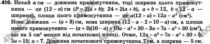 Відповіді Алгебра 7 клас Кравчук 2015. ГДЗ