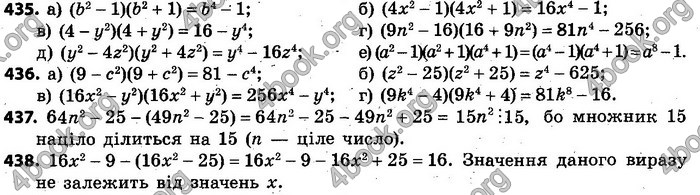 Відповіді Алгебра 7 клас Кравчук 2015. ГДЗ