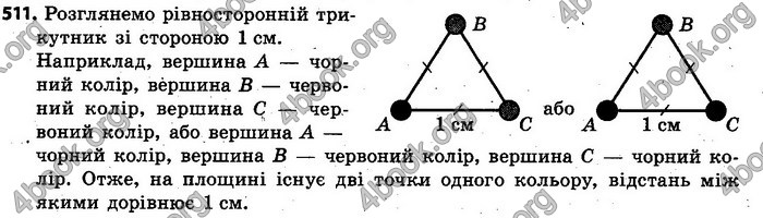 Відповіді Алгебра 7 клас Кравчук 2015. ГДЗ