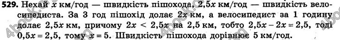 Відповіді Алгебра 7 клас Кравчук 2015. ГДЗ
