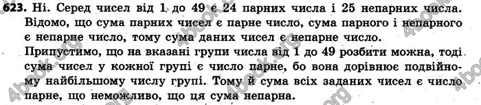 Відповіді Алгебра 7 клас Кравчук 2015. ГДЗ