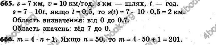 Відповіді Алгебра 7 клас Кравчук 2015. ГДЗ