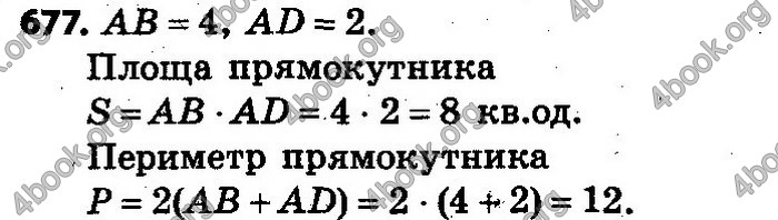 Відповіді Алгебра 7 клас Кравчук 2015. ГДЗ