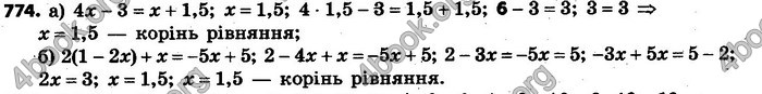 Відповіді Алгебра 7 клас Кравчук 2015. ГДЗ