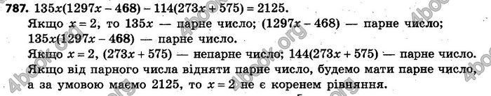 Відповіді Алгебра 7 клас Кравчук 2015. ГДЗ