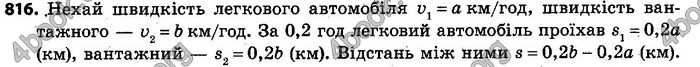 Відповіді Алгебра 7 клас Кравчук 2015. ГДЗ