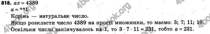 Відповіді Алгебра 7 клас Кравчук 2015. ГДЗ