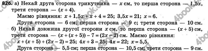 Відповіді Алгебра 7 клас Кравчук 2015. ГДЗ