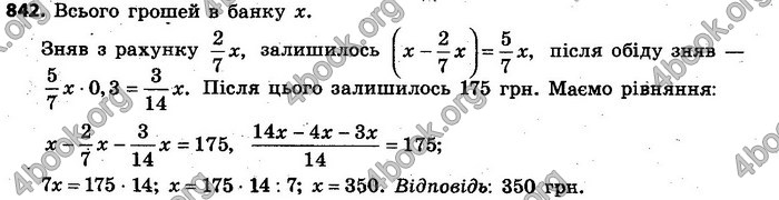 Відповіді Алгебра 7 клас Кравчук 2015. ГДЗ