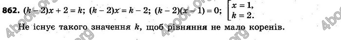 Відповіді Алгебра 7 клас Кравчук 2015. ГДЗ