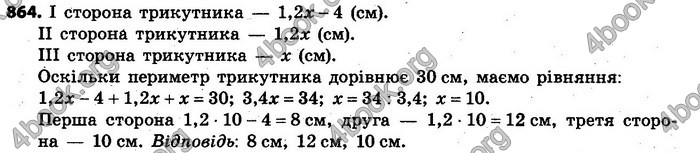 Відповіді Алгебра 7 клас Кравчук 2015. ГДЗ