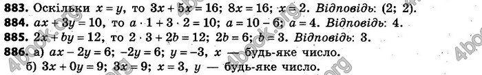 Відповіді Алгебра 7 клас Кравчук 2015. ГДЗ