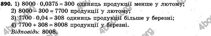 Відповіді Алгебра 7 клас Кравчук 2015. ГДЗ