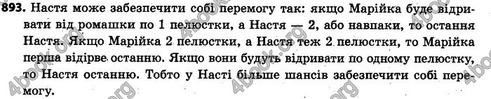 Відповіді Алгебра 7 клас Кравчук 2015. ГДЗ