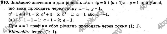 Відповіді Алгебра 7 клас Кравчук 2015. ГДЗ