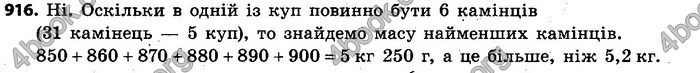 Відповіді Алгебра 7 клас Кравчук 2015. ГДЗ