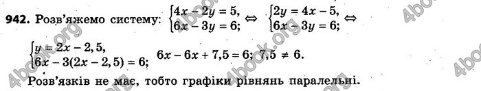 Відповіді Алгебра 7 клас Кравчук 2015. ГДЗ