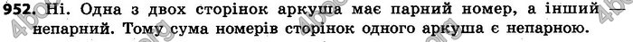 Відповіді Алгебра 7 клас Кравчук 2015. ГДЗ