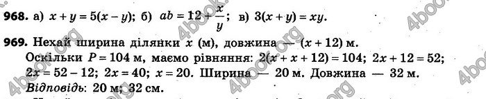 Відповіді Алгебра 7 клас Кравчук 2015. ГДЗ