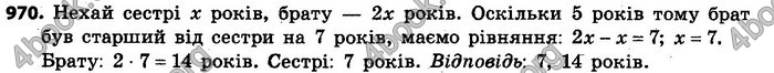 Відповіді Алгебра 7 клас Кравчук 2015. ГДЗ