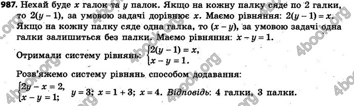 Відповіді Алгебра 7 клас Кравчук 2015. ГДЗ