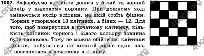 Відповіді Алгебра 7 клас Кравчук 2015. ГДЗ