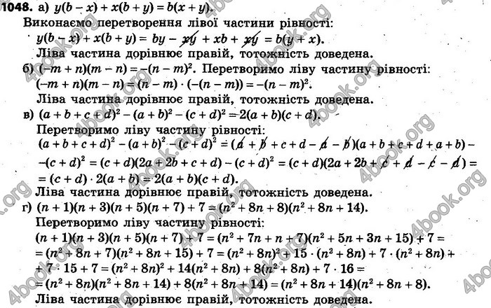 Відповіді Алгебра 7 клас Кравчук 2015. ГДЗ
