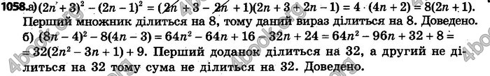 Відповіді Алгебра 7 клас Кравчук 2015. ГДЗ