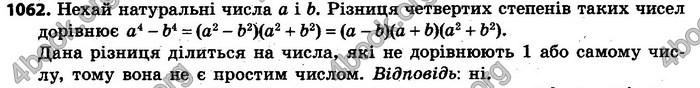 Відповіді Алгебра 7 клас Кравчук 2015. ГДЗ