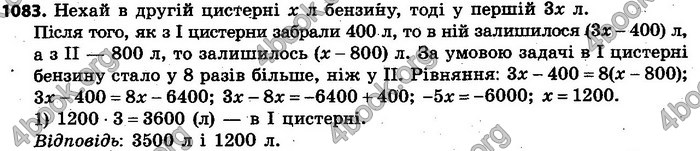 Відповіді Алгебра 7 клас Кравчук 2015. ГДЗ