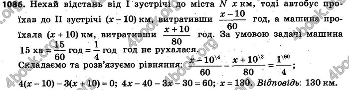 Відповіді Алгебра 7 клас Кравчук 2015. ГДЗ