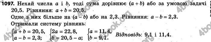 Відповіді Алгебра 7 клас Кравчук 2015. ГДЗ