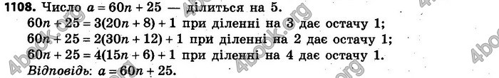 Відповіді Алгебра 7 клас Кравчук 2015. ГДЗ