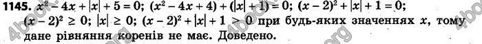 Відповіді Алгебра 7 клас Кравчук 2015. ГДЗ