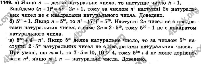 Відповіді Алгебра 7 клас Кравчук 2015. ГДЗ