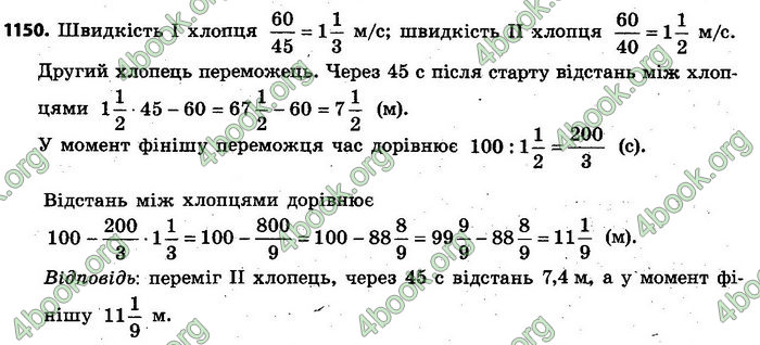 Відповіді Алгебра 7 клас Кравчук 2015. ГДЗ
