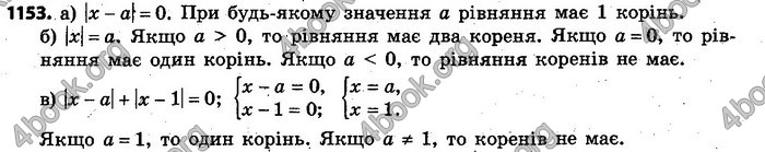 Відповіді Алгебра 7 клас Кравчук 2015. ГДЗ
