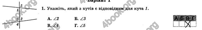 ГДЗ Зошит контрольни 7 клас Геометрія Істер