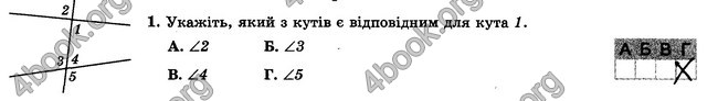 ГДЗ Зошит контрольни 7 клас Геометрія Істер