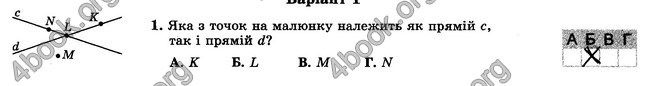 ГДЗ Зошит контрольни 7 клас Геометрія Істер