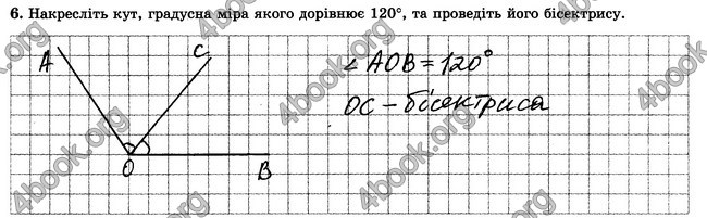 ГДЗ Зошит контрольни 7 клас Геометрія Істер